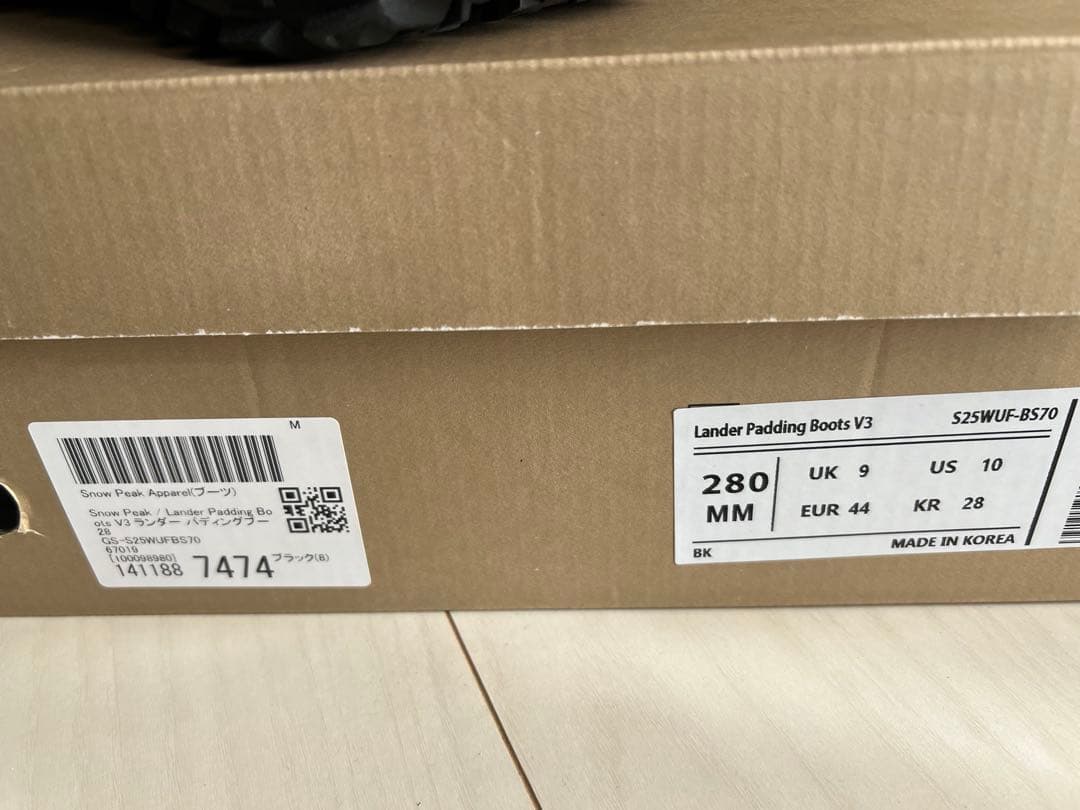 本日22日限定値下げ！ Peak スノーピーク　海外限定ダウンブーツ