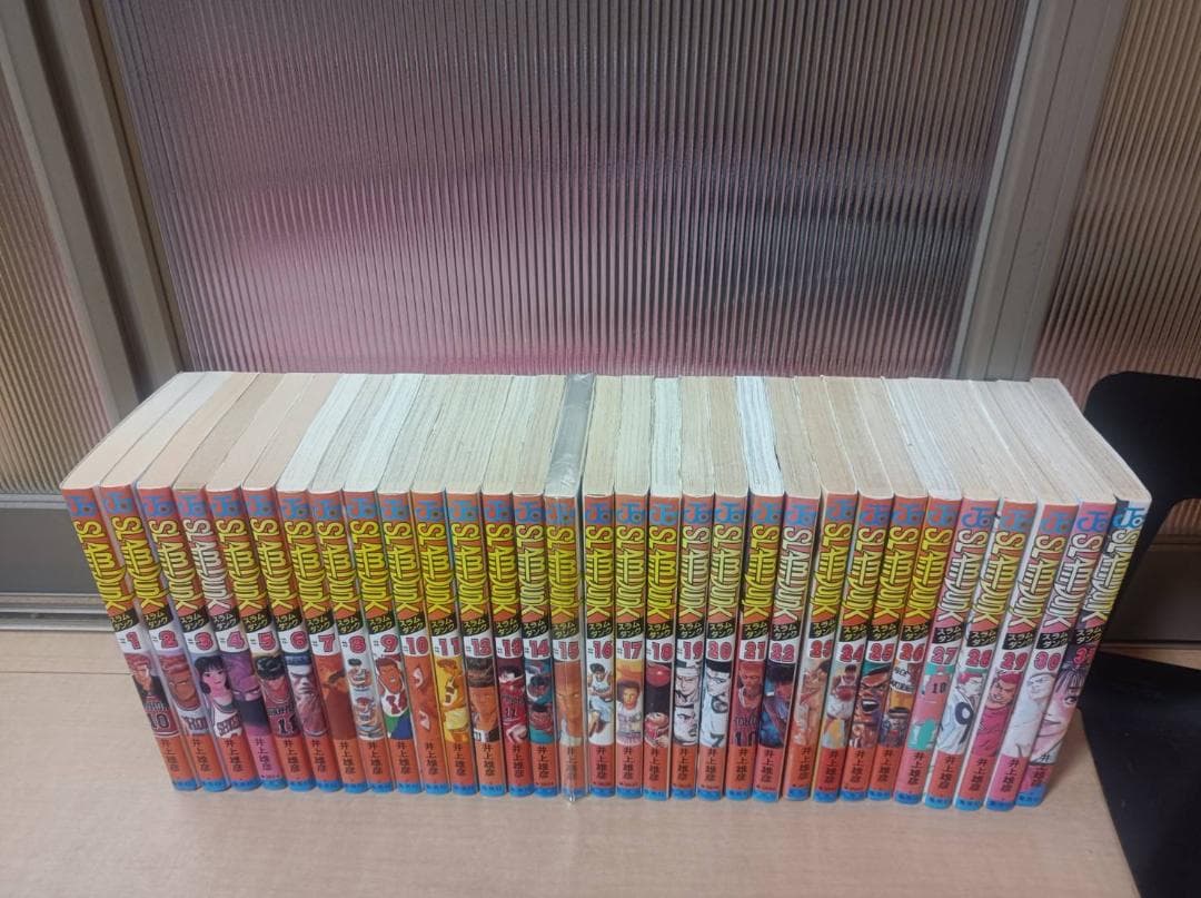 超絶美品 即納 スラムダンク 全巻 全巻セット すらだん スラダン 送料無料