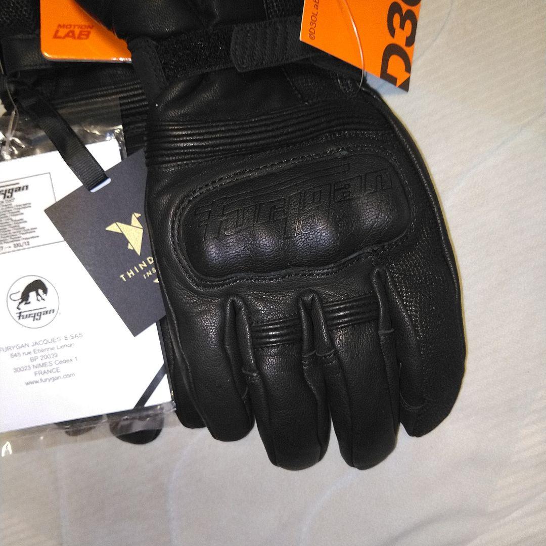 フリュガン　グローブ　D30