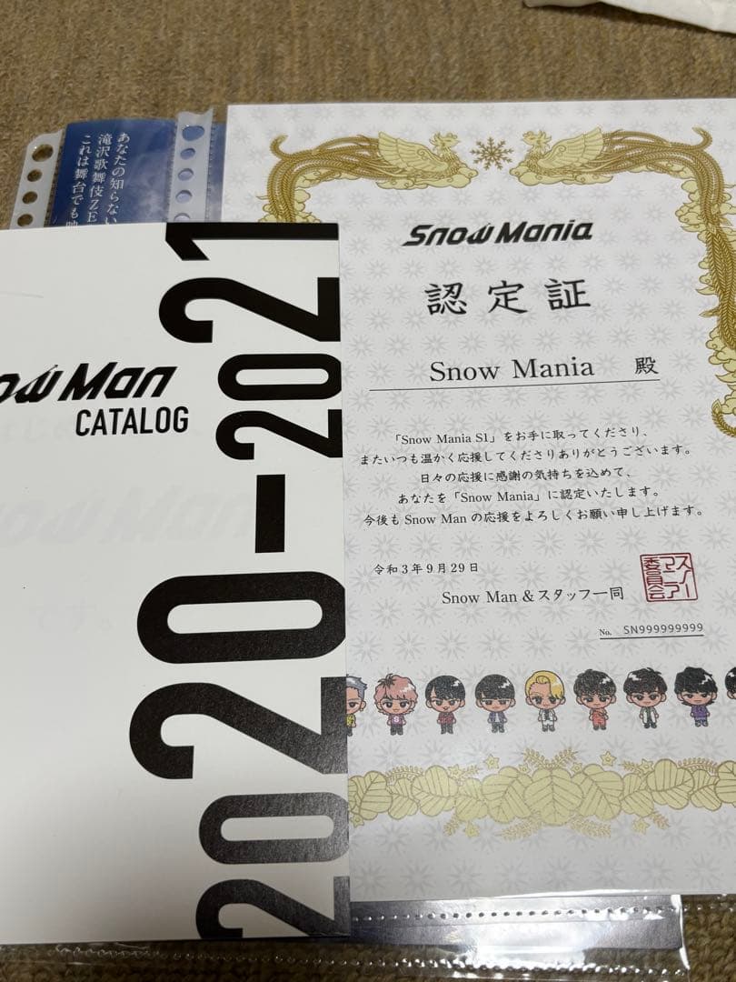  Man CDまとめ売り【一部特典つき】