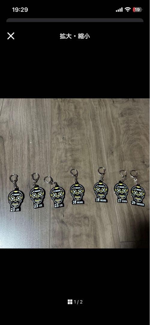 惣*流様 FC今治 2026年福袋！　選手着用ユニフォーム上下　ロッカーネームプ