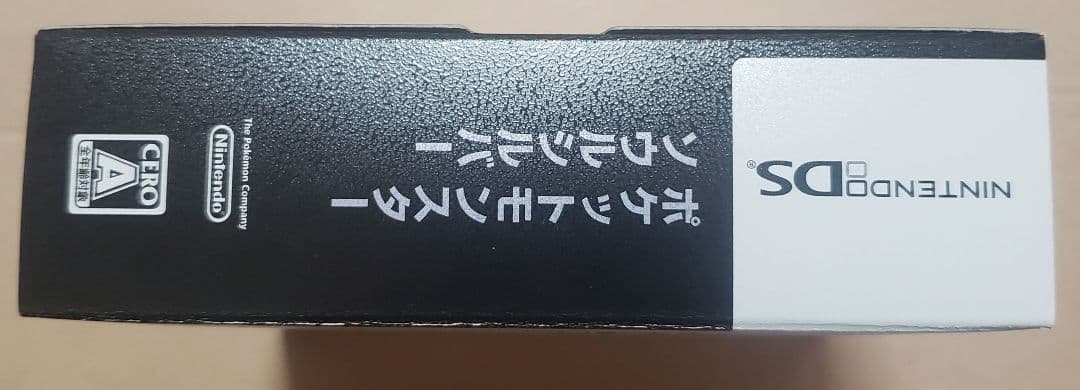 2点セット+おまけ ソウルシルバー ハートゴールド DS ポケモン