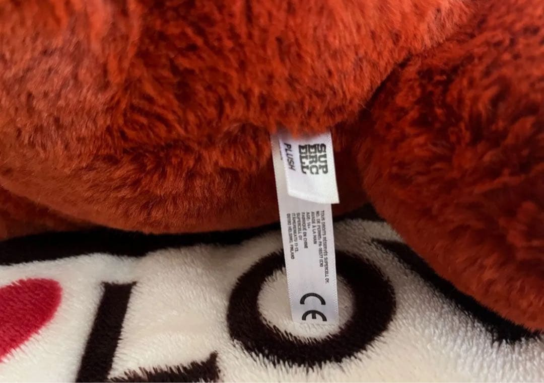 ブロスタ　ニタ　クマ　ぬいぐるみ