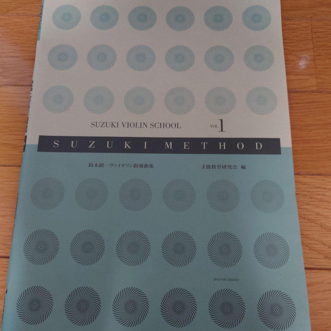 Stentor 4/4 バイオリン The Stentor Student Ⅱ