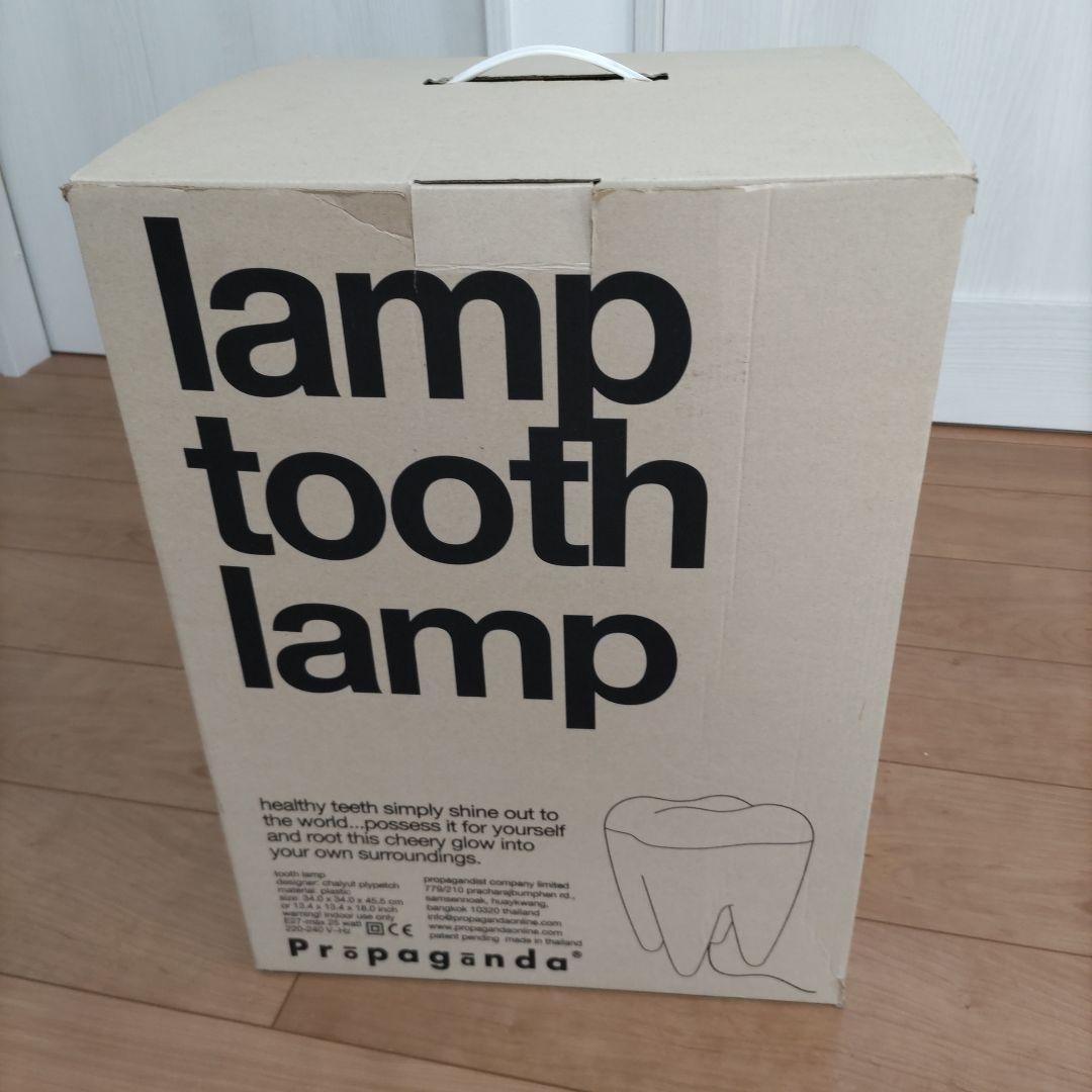 トゥースランプ/スツールフロアランプ