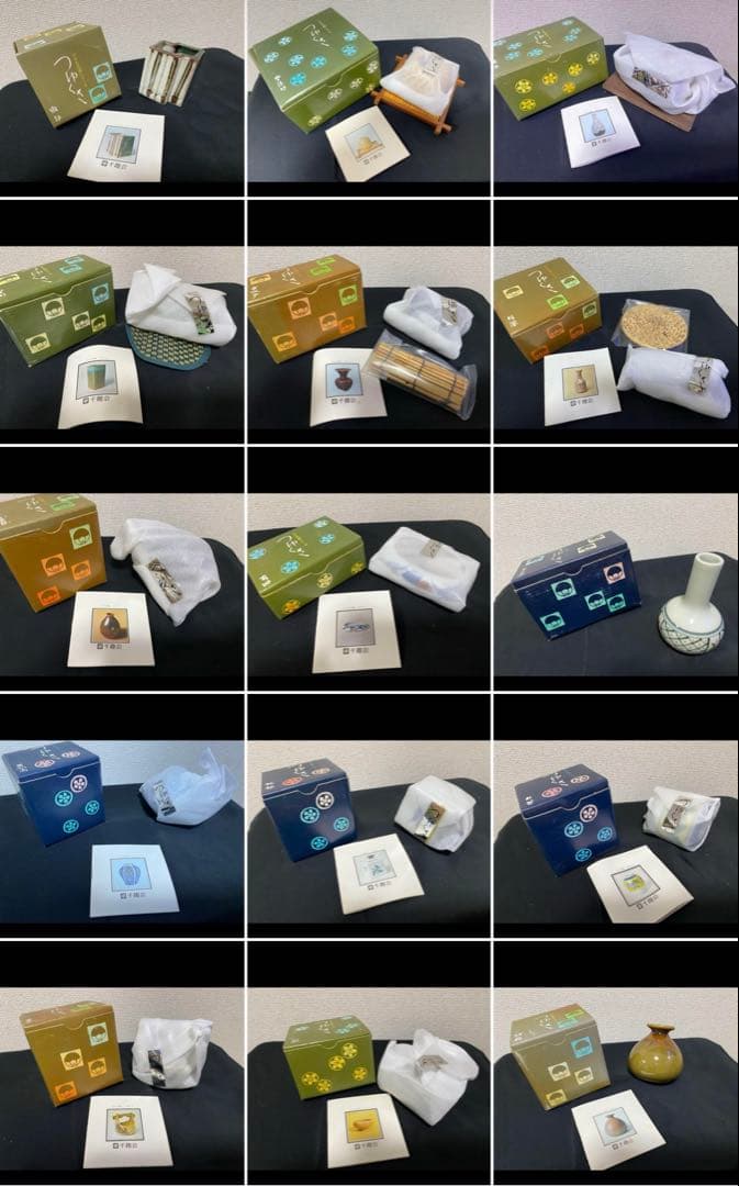 花瓶・花器17点セット つゆくさ