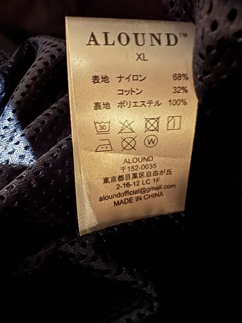 Alound ナイロンジャケット ナイロンパンツ セットアップ ネイビー XL
