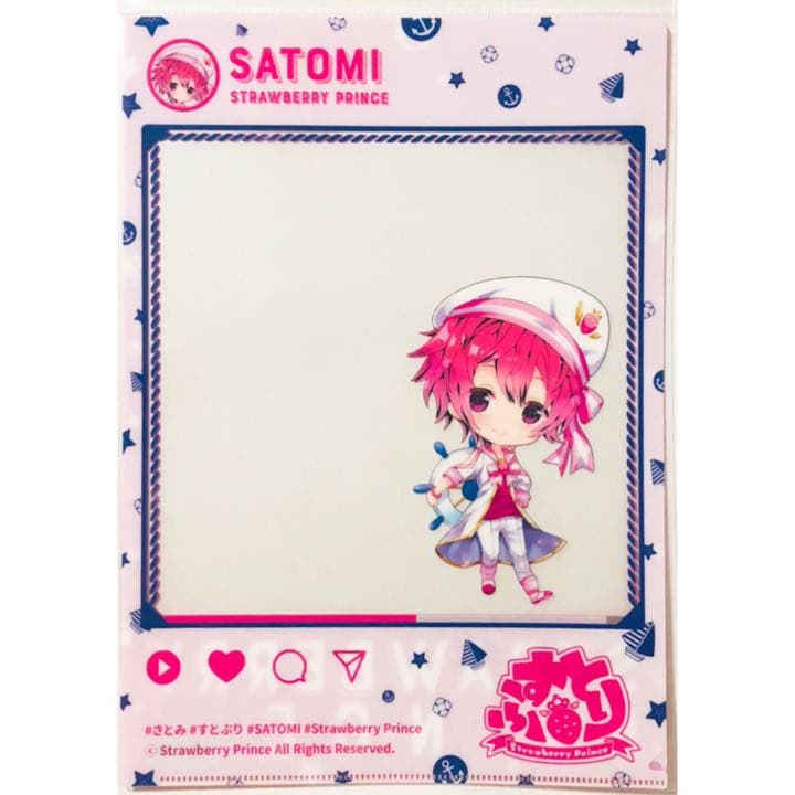 ★新品★すとぷり【さとみ】クリアファイル★マリンスタイルver.★2点セット