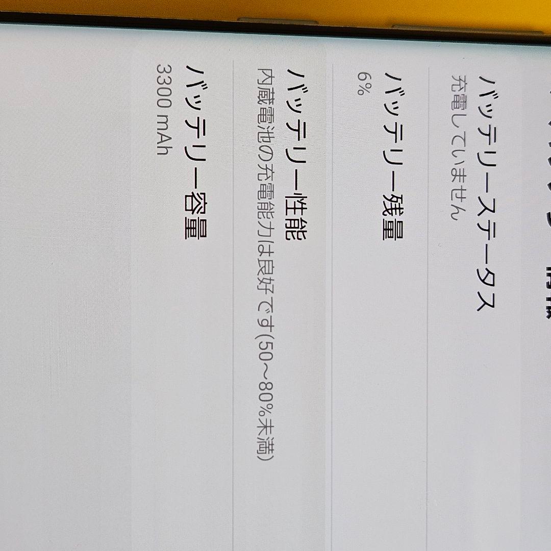 Galaxy S10 SC-03L バテリ良好｜24時間以内発送#572