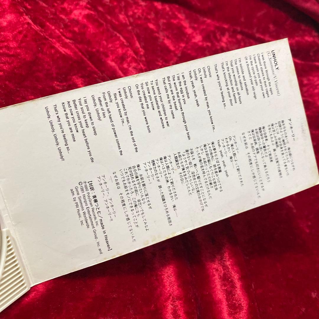 廃盤 見本盤 8cmCD KISS / Unholy