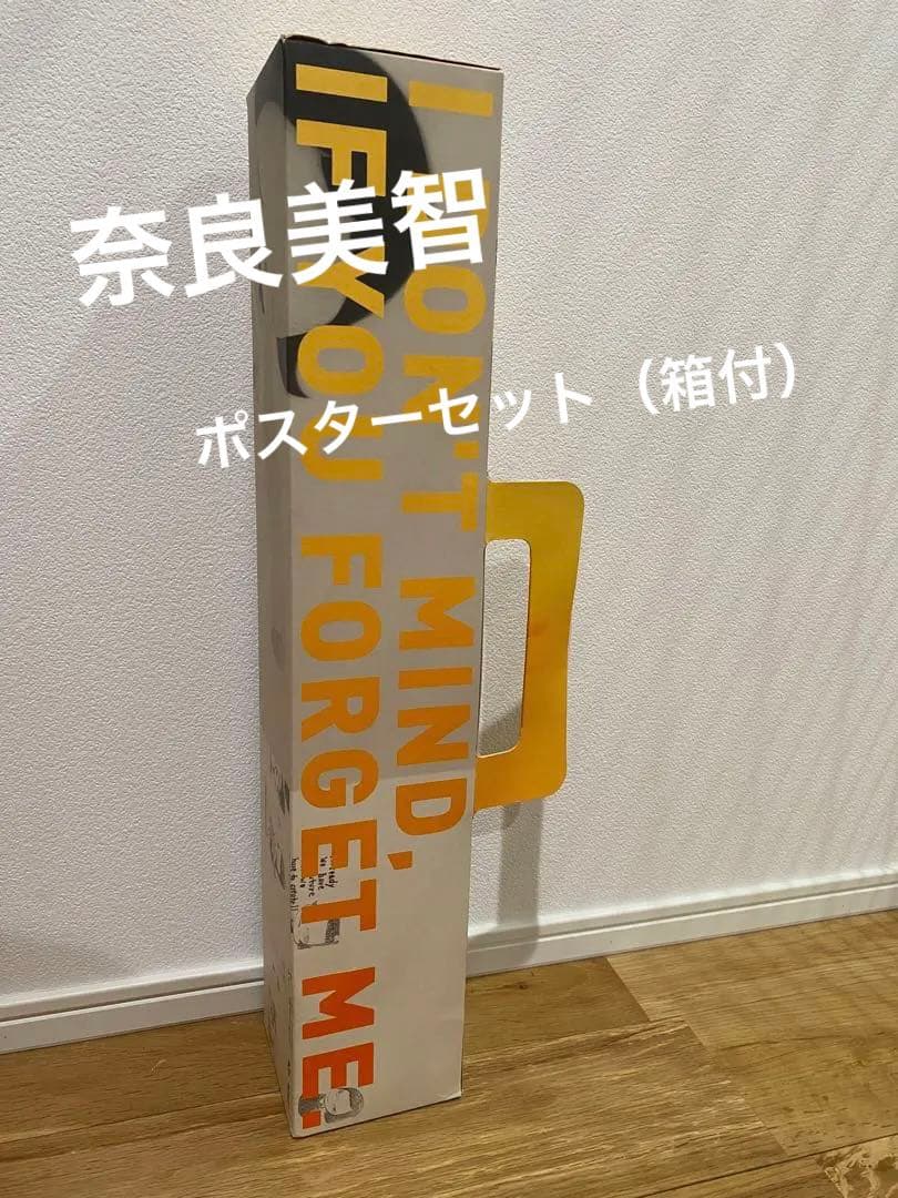 奈良美智 YOSHITOMO NARA 個展ポスター５枚セット　箱付き