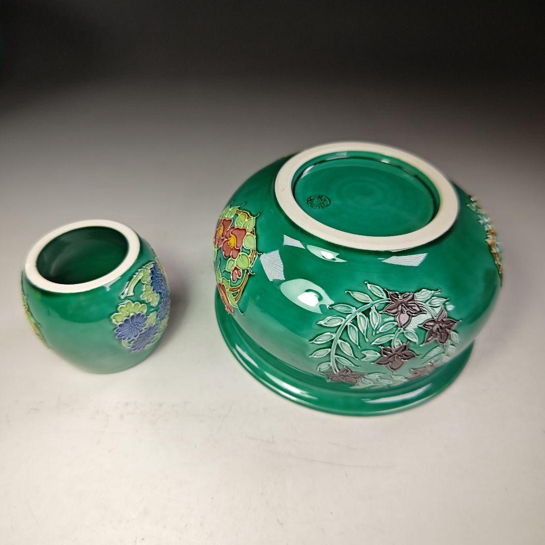 イ987 皆具『中村翠嵐窯』『青交趾　花丸　皆具　共箱』茶道具　水指　健水　蓋置