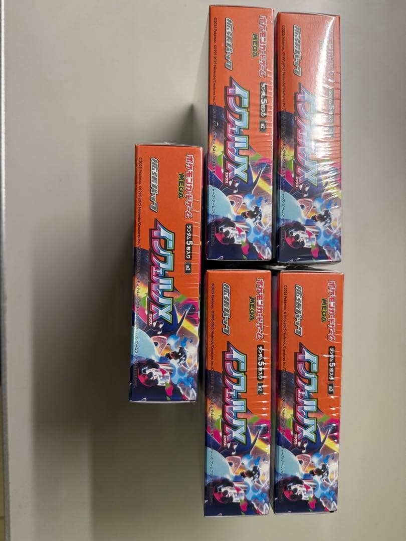 インフェルノX BOXシュリンク付き