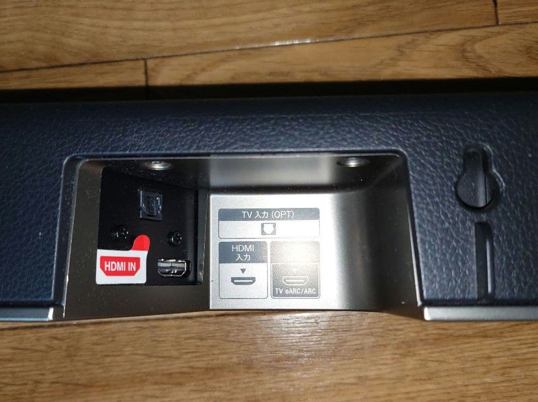 SONY ホームシステムスピーカー HT-X8500