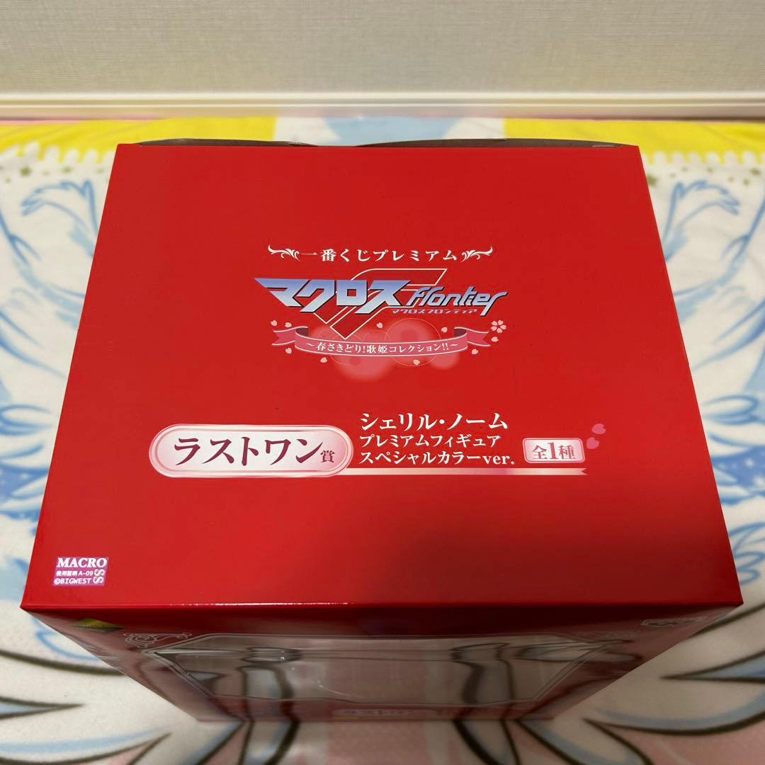 【未開封】一番くじプレミアム マクロスF 歌姫コレクション シェリル ランカ