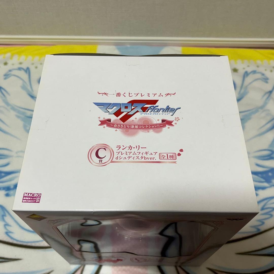 【未開封】一番くじプレミアム マクロスF 歌姫コレクション シェリル ランカ