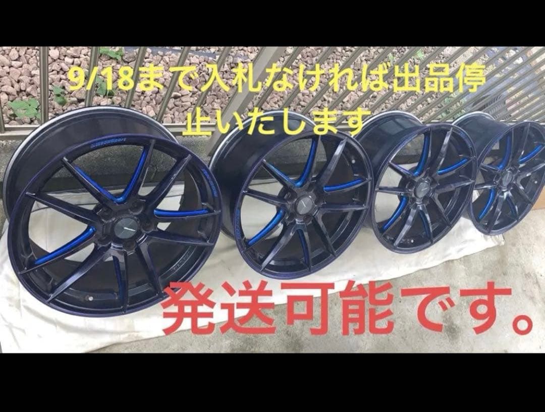 18インチ 8.5j +52 wedsスポーツ