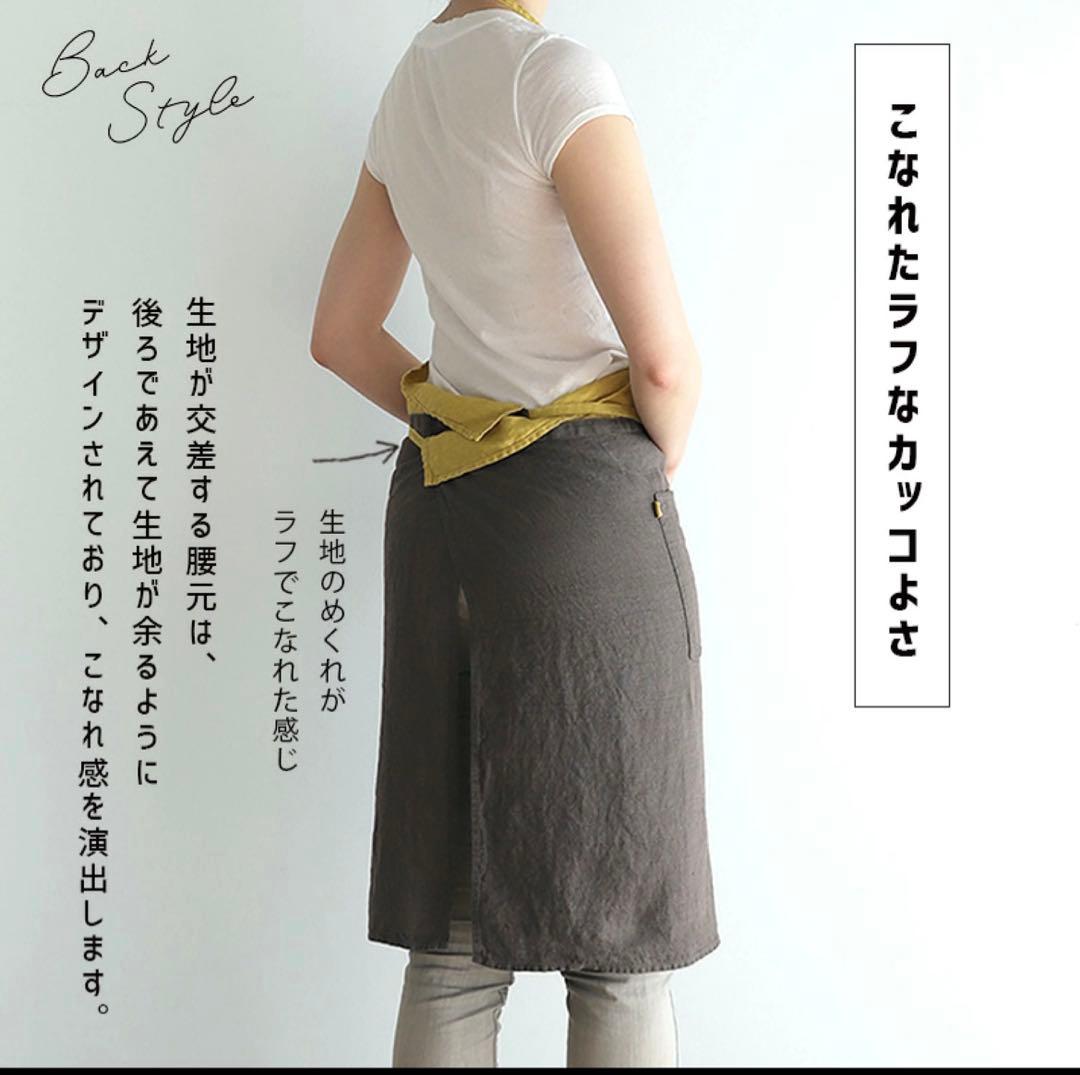 LINO E LINAフルエプロン カリーナ ミモザ リトアニアリネン