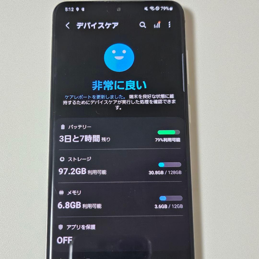 Galaxy S20 5G SC-51A 128GB クラウドホワイト 動作品