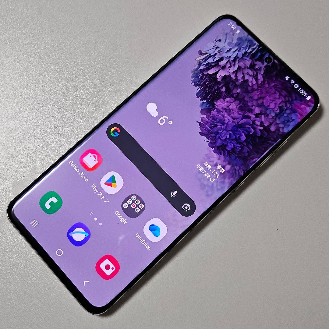 Galaxy S20 5G SC-51A 128GB クラウドホワイト 動作品