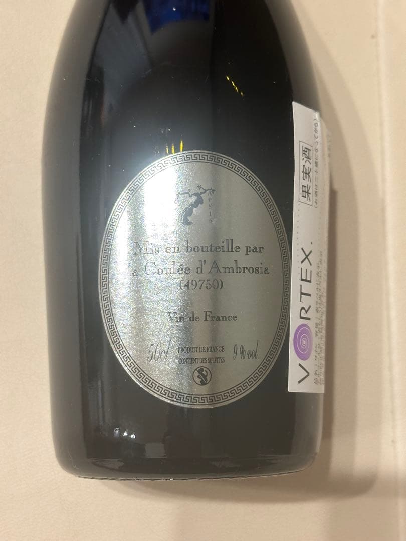 ラクーレ・ダンブロジア ヴァン・ド・フランス・ブラン・アンブロワジー 500ml