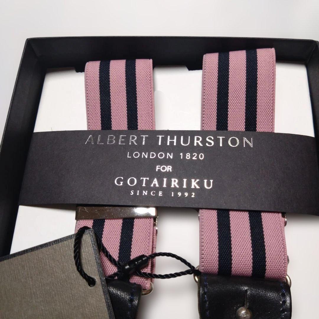 ★未使用品★　五大陸　gotairiku ★アルバートサーストン製サスペンダー