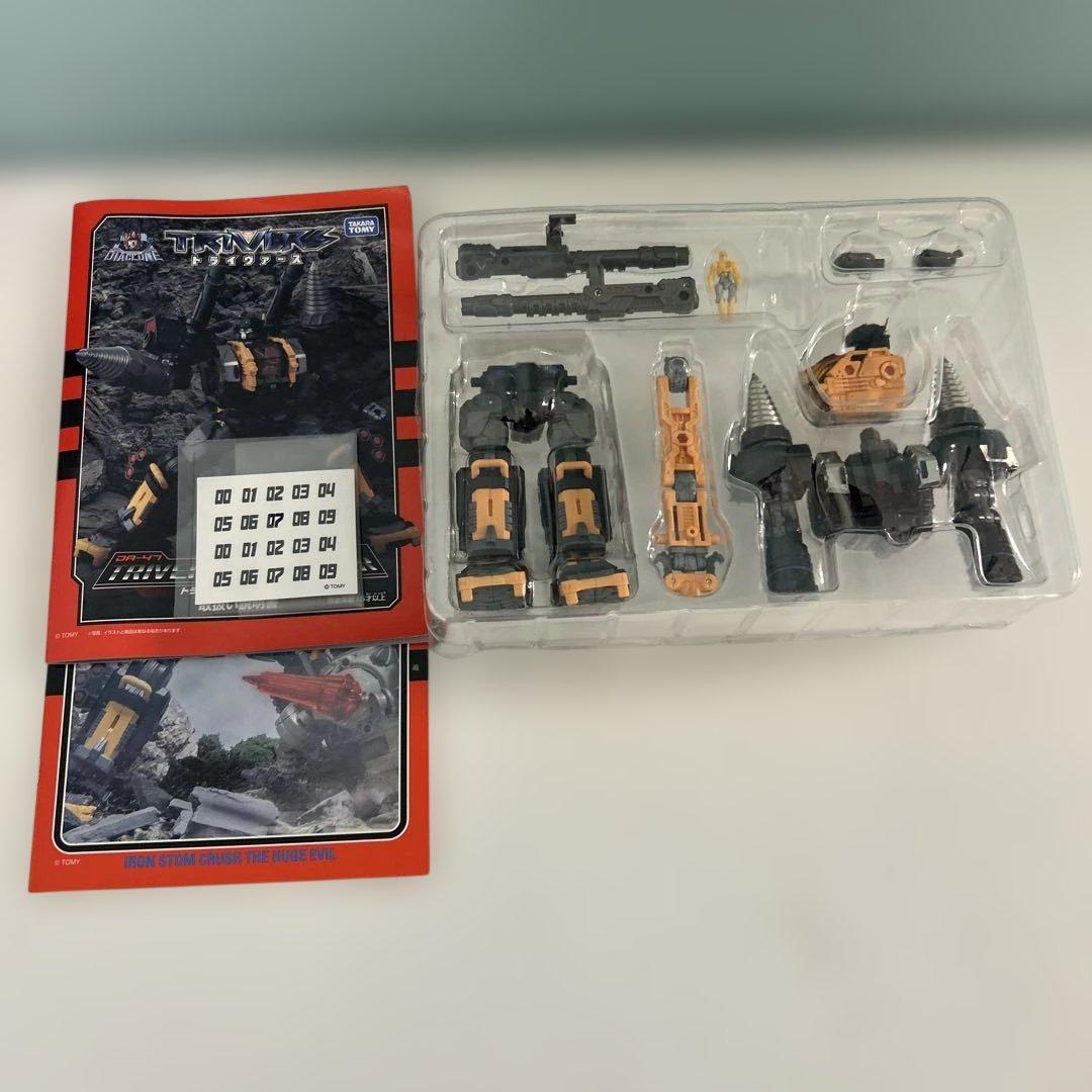 t844 トライヴァース トライディガー ダイアクロン