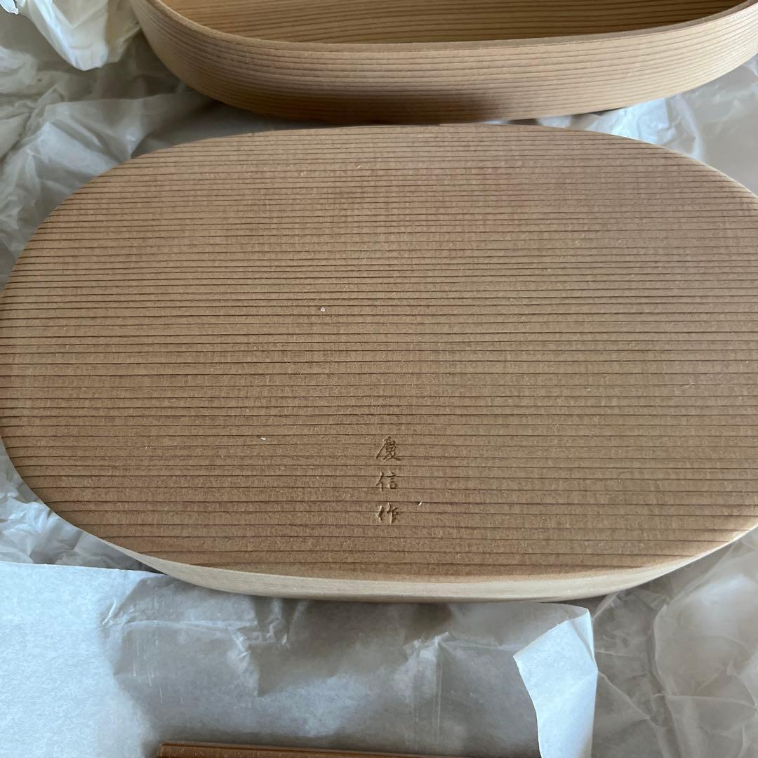 柴田慶信商店　曲げわっぱ　小判弁当箱　大