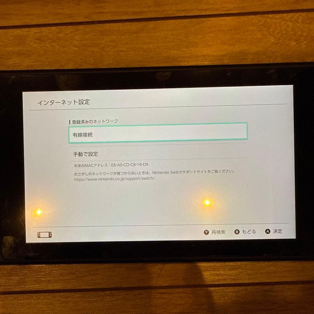 Nintendo Switch Lite オレンジ/青