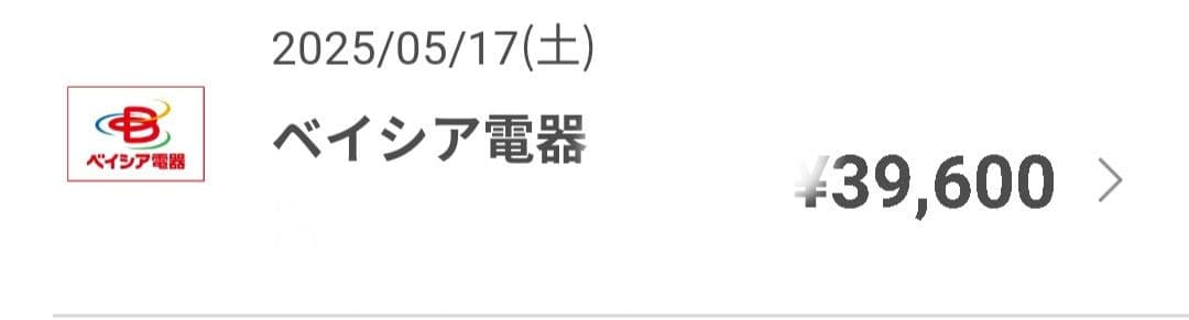 Technics AZ100 ワイヤレスイヤホン　テクニクス