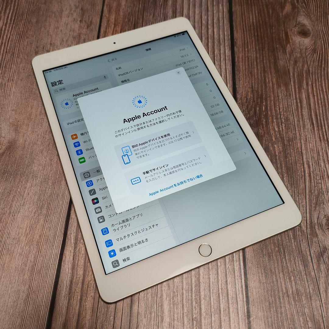 Tome0422　iPad 第7世代 32GB 超美品