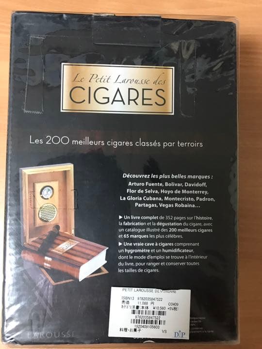 Coffret Le petit Larousse des cigares 葉巻
