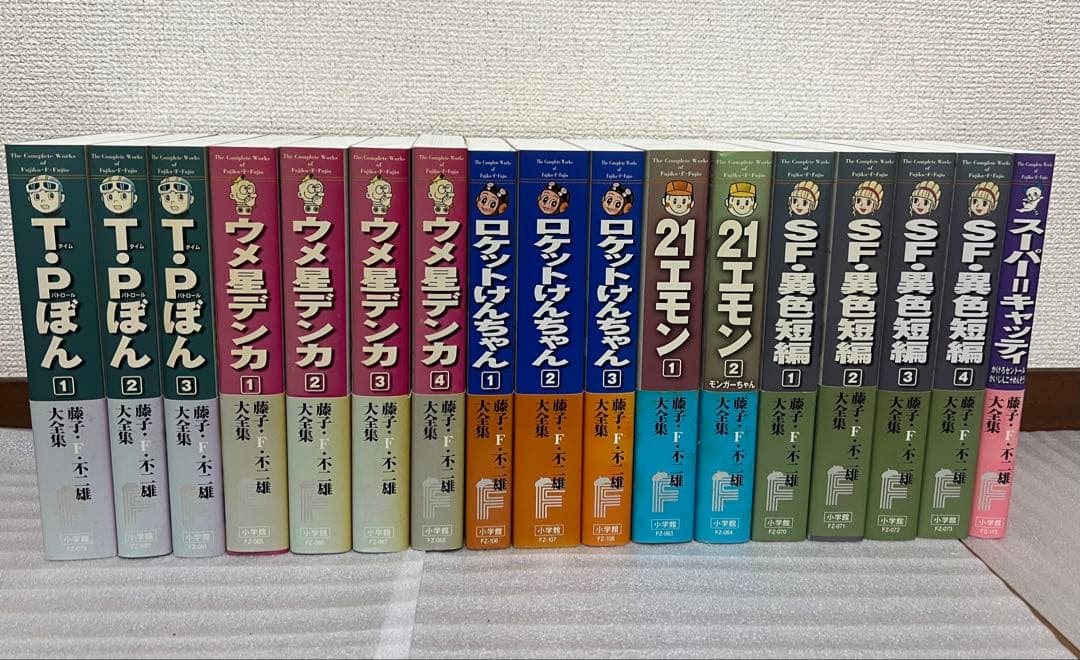 【最終値下げ！】藤子・F・不二雄 大全集 85巻セット