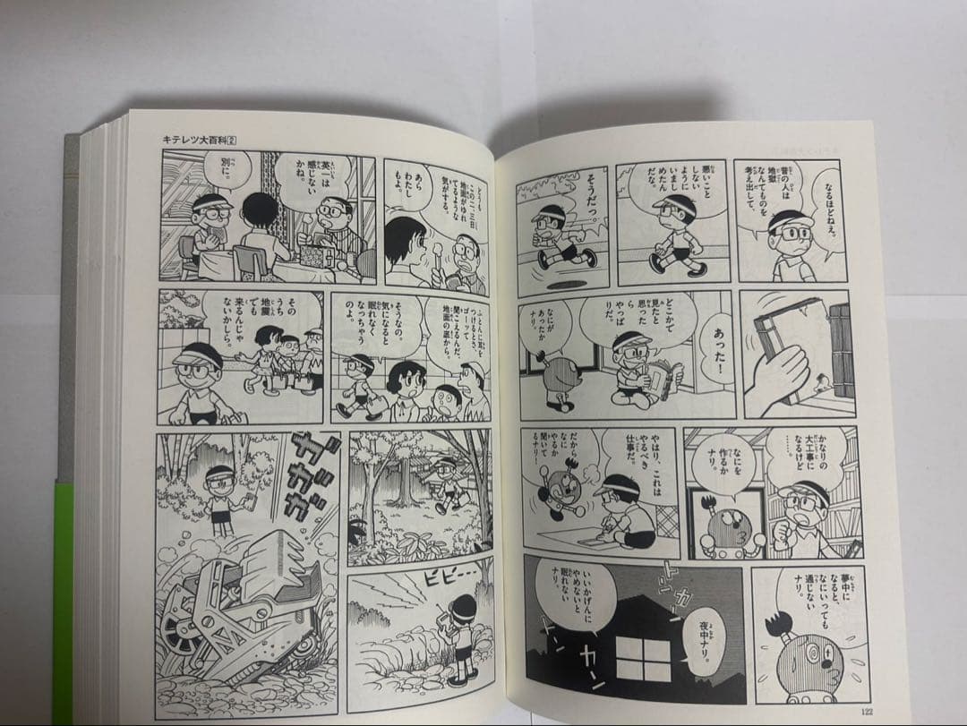 【最終値下げ！】藤子・F・不二雄 大全集 85巻セット