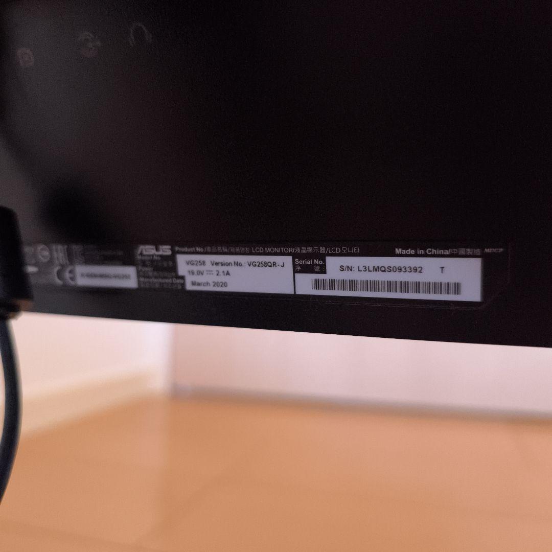 【美品】ASUS VG258 ゲーミングモニター