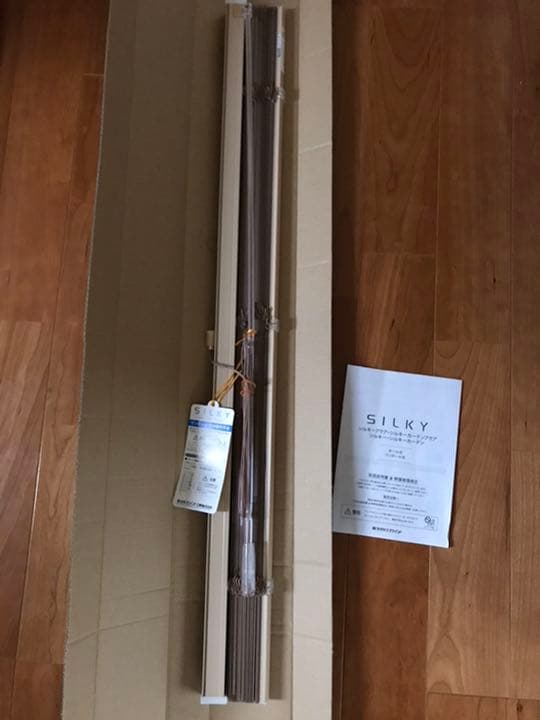 ブラインド★テレワーク時の目隠し、間仕切りなどに　　W91＊H175