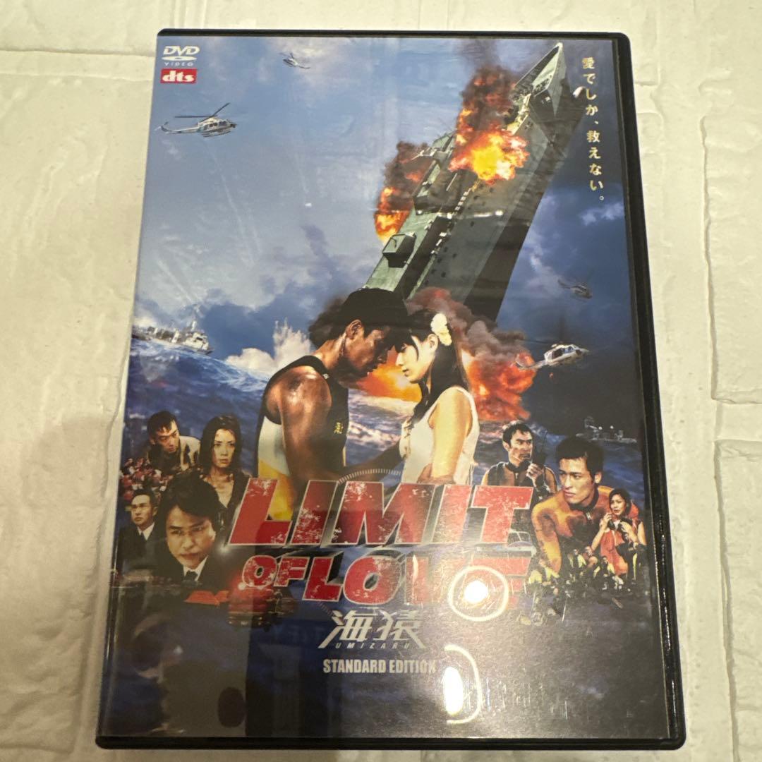 海猿 DVD Blu-ray 4枚セット
