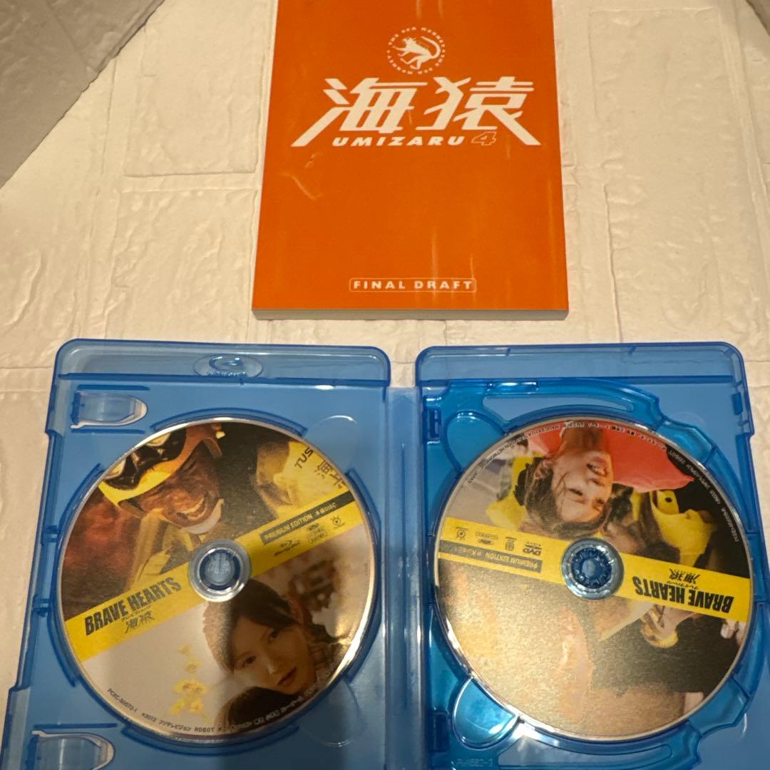海猿 DVD Blu-ray 4枚セット