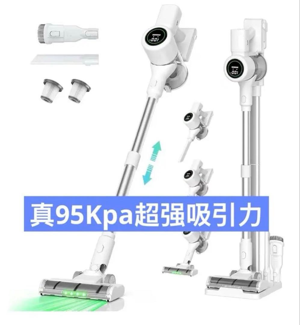 コードレス掃除機 自走式 95Kpa真超強力吸引