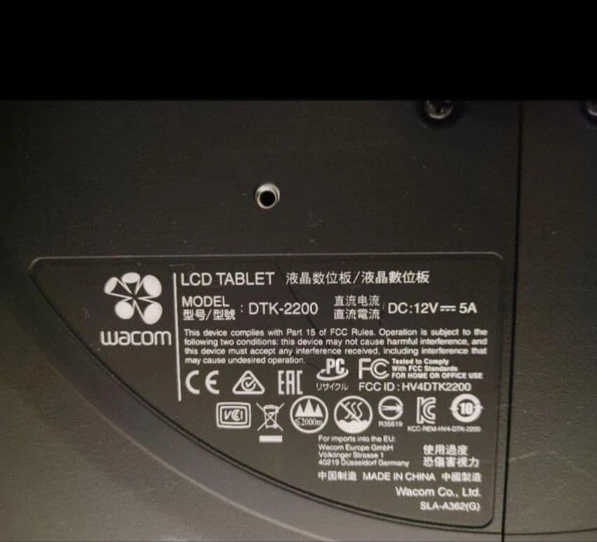 Wacom　液晶タブレット　Cintiq 22HD　DTK-2200