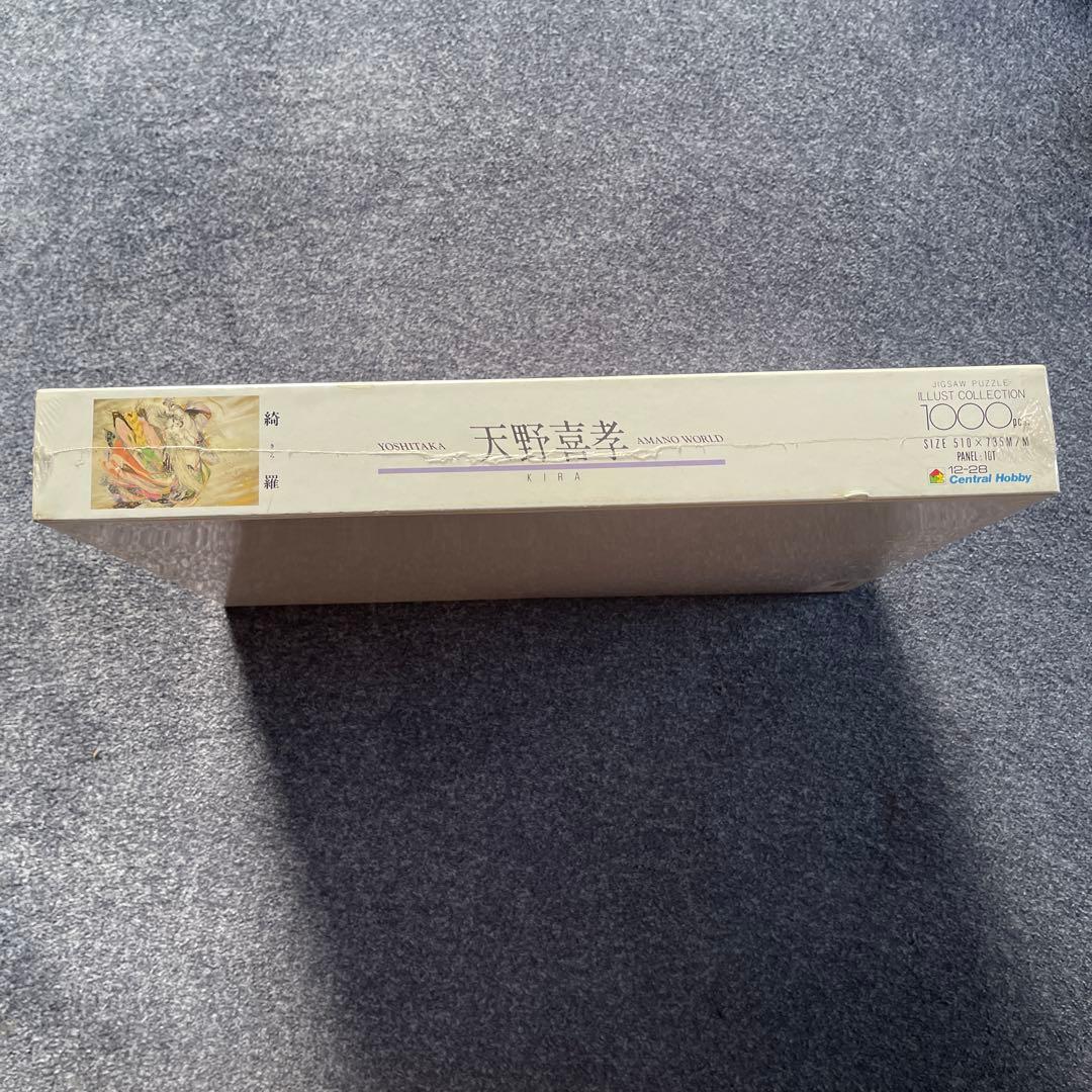 天野喜孝　ジグソーパズル　綺羅　1000ピース　未開封