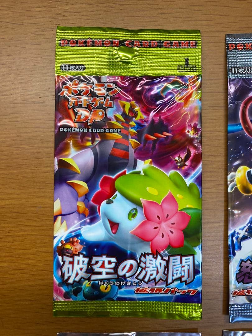 ポケモン　カードゲーム　外袋のみ　3点