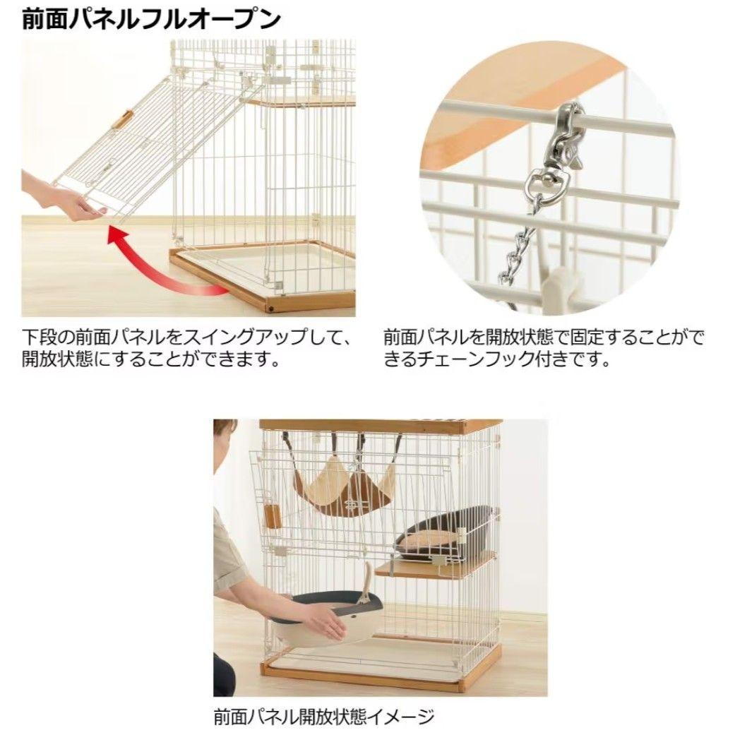 【新品未使用】リッチェル キャット サークル 木製 8kgまで 掃除簡単