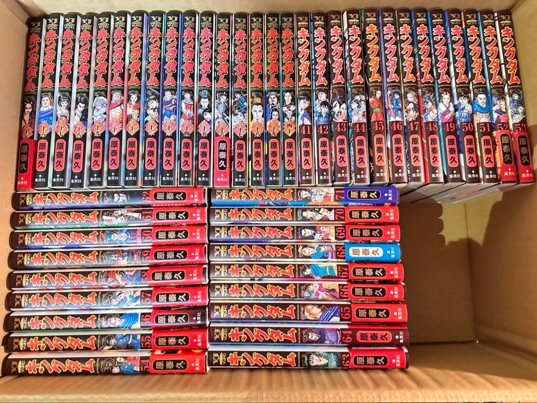 キングダム 25〜78巻　最新刊あり