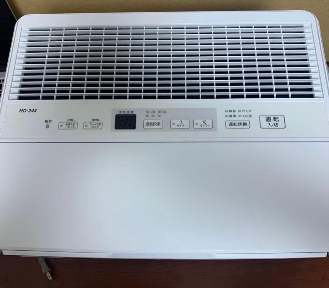 【新品未使用】Dainichi　ダイニチ　ハイブリッド式加湿器 HD244W✨✨