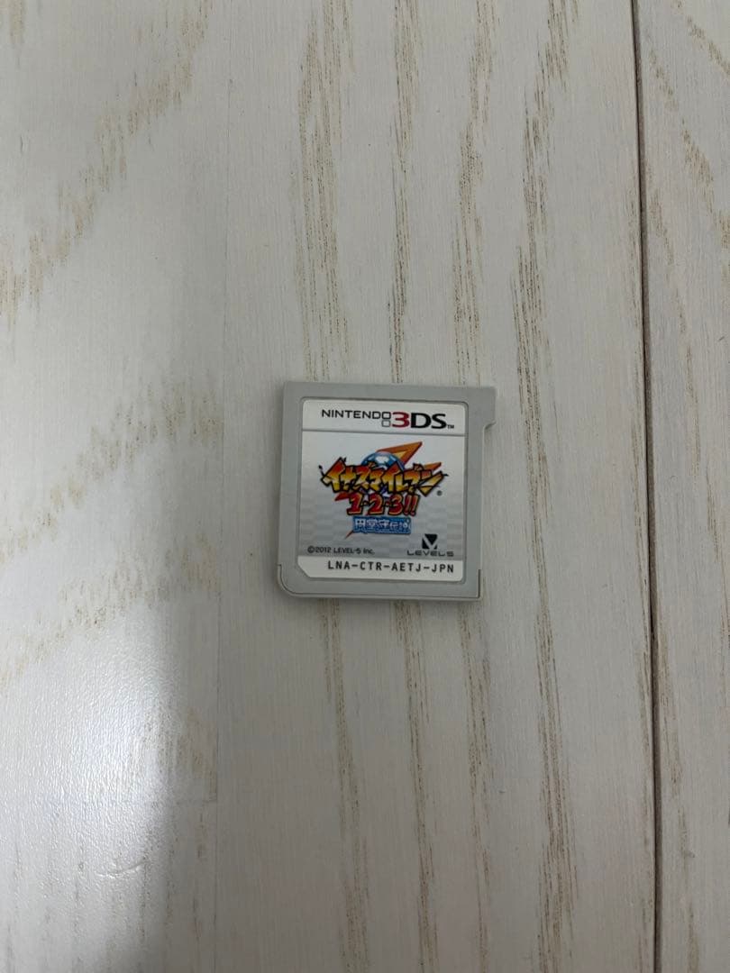 イナズマイレブン円堂守伝説