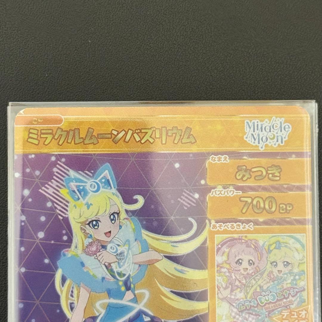 ひみつのアイプリ SP バズリウムオーディション2024 ひみつのアイプリカード