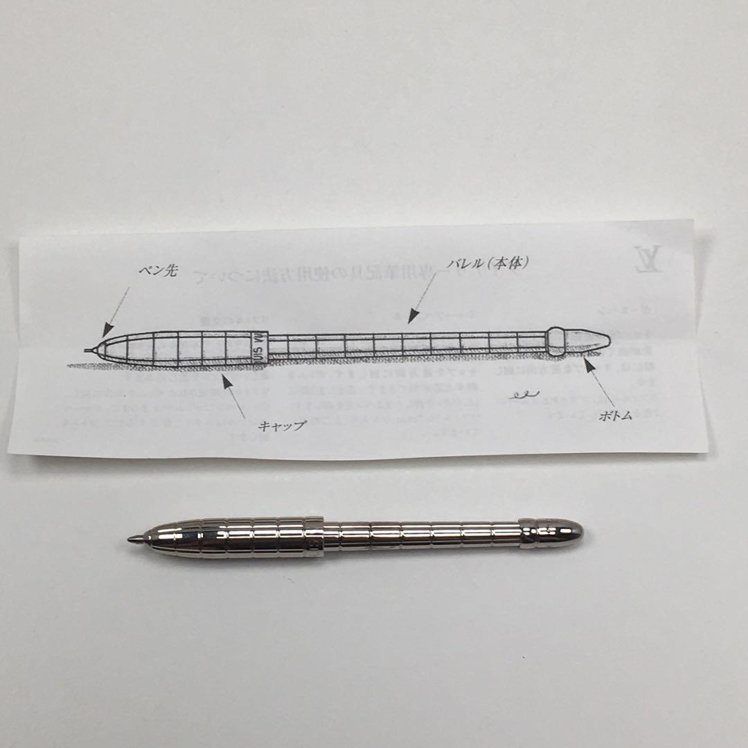 ルイヴィトン スティロ アジェンダ N75005 箱入り ボールペン