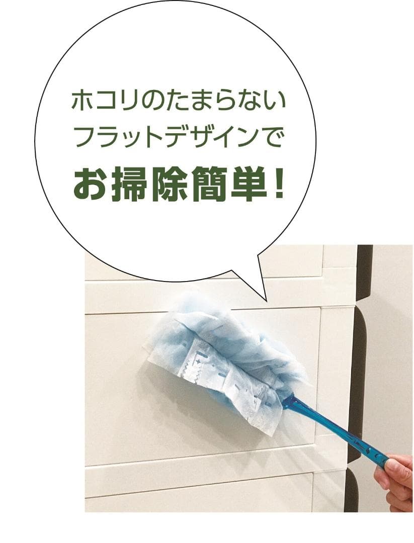 PES CST　収納チェスト　3段　日本製　ホワイト＊レッド　ワイド