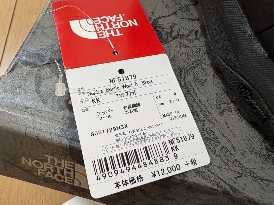 ノースフェイス ヌプシブーツ27.0cm黒　防寒 nuptseウール